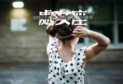 美容院名字,高端优雅招财531个