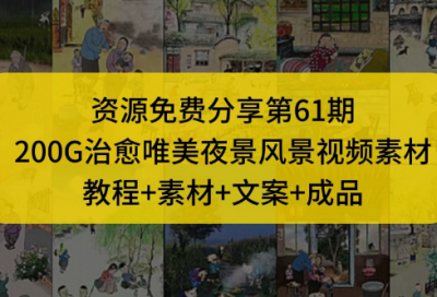 ​从一到十的四字成语、祝福语(精选15句)